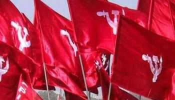 CPM State Conference: വിഎസ് ഇല്ലാതെ സിപിഎം സമ്മേളനം; ചരിത്രത്തിലാദ്യം