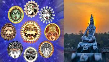 Mahashivratri 2022: ഇന്ന് രാത്രി ഇക്കാര്യങ്ങൾ ചെയ്യൂ.. ജാതകത്തിലെ അശുഭ ഗ്രഹങ്ങളും ശുഭ ഫലങ്ങൾ നൽകും 