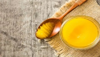 Benefits of Ghee: വെറും വയറ്റിൽ ഒരു ടീസ്പൂൺ നെയ്യ്, ദിവസം ഇങ്ങനെ തുടങ്ങി നോക്കൂ..