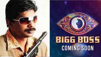 Bigg Boss Malayalam Season 4 : ബിഗ് ബോസ് സീസൺ 4 ൽ സന്തോഷ് പണ്ഡിറ്റും?