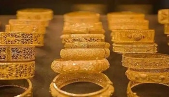 Gold Price Today: കുതിച്ചുയരുന്നു സംസ്ഥാനത്തെ സ്വർണവില, ​ഗ്രാമിന് 40 രൂപ കൂടി
