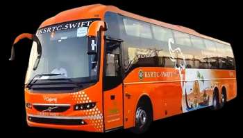 Ksrtc new volvo : ബസ്സെന്ന് പറഞ്ഞാൽ പോര പൊളപ്പൻ വണ്ടി, കെഎസ്ആർടിസിയുടെ രാജ്യത്തെ തന്നെ ഏറ്റവും മികച്ച ലക്ഷ്വറി ബസ്