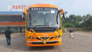 Ksrtc: ഇതാണ് കെ എസ് ആർ ടി സിയുടെ ആ &quot;വോൾവോ ബസ്&quot; ഒന്ന് നോക്കിക്കേ 