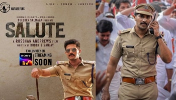 Salute Ott Release: ദുൽഖറിന്റെ സല്യൂട്ട് ഒടിടിയിൽ തന്നെ, സോണി ലിവിൽ റിലീസ് ചെയ്യും