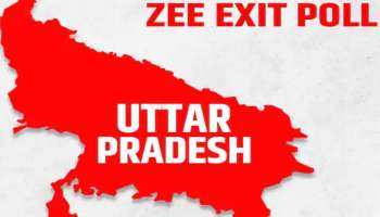 Zee Exit Poll 2022 : യുപിയിൽ യോഗി തുടരും; സീ എക്സിറ്റ് പോൾ ഫലം ഇങ്ങനെ