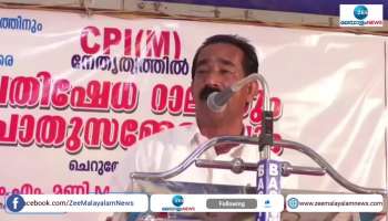 CPM Idukki district secretary's controversial speech