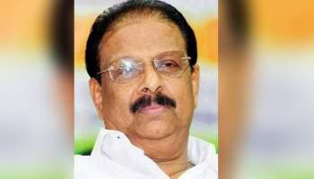 &#039;വെഞ്ഞാറമ്മൂട് ഇരട്ടക്കൊലയിൽ സിപിഎം പങ്ക്&#039;; സിബിഐ അന്വേഷണം ആവശ്യപ്പെട്ട് കെ.സുധാകരന്‍