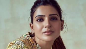 Samantha Remuneration: വിവാഹമോചനത്തിന് ശേഷം സാമന്ത ആളാകെ മാറി; ഇപ്പോൾ പ്രതിഫലവും കൂട്ടി; തൊട്ടുമുന്നിൽ ലേഡി സൂപ്പർസ്റ്റാർ മാത്രം 