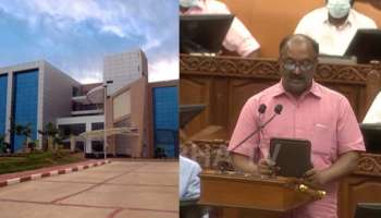 Kerala Budget 2022 : കൊല്ലത്തും കണ്ണൂരും പുതിയ IT പാർക്കുകൾ; ദീർഘകാല ലക്ഷ്യത്തോടെ ബജറ്റിൽ IT വികസനം