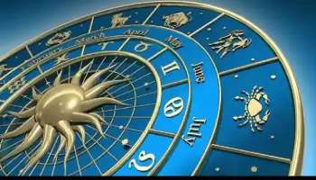 Horoscope 2022: വരുന്ന 20 ദിവസത്തേക്ക് ഈ 4 രാശിക്കാർക്ക് രാജയോഗവും ധനലാഭവും ലഭിക്കും! 