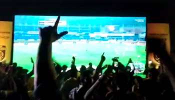 Kerala Blaster FC: മത്സരം ഗോവയിൽ; കലൂർ ആവേശക്കടലാക്കി മഞ്ഞപ്പടയുടെ ആരാധകർ