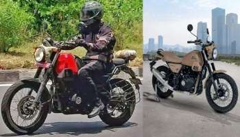 Royal Enfield Scram 411: ഹിമാലയന്‍റെ കൂടെപിറപ്പ്, സ്ക്രാം 411 നിരത്തിലേക്ക്