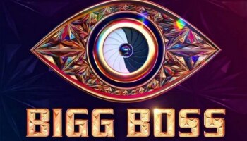 Bigg Boss Malayalam Season 4: ബിഗ് ബോസ് വീട്ടിൽ ഇതൊന്നും കൊണ്ട് പോകാൻ പറ്റില്ല! എന്തായിരിക്കും കാരണം?