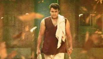 Odiyan : ഒടിയനെ ഇപ്പോഴും ജനങ്ങൾ സ്‌നേഹിക്കുന്നുണ്ടെന്ന് ശ്രീകുമാർ മേനോൻ.. &quot;ഓർമിപ്പിക്കല്ലേ&quot; എന്ന് കമന്റുകൾ 