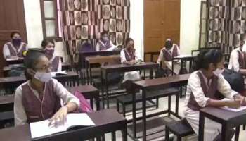 Kerala Plus Two Exam 2022 : JEE പരീക്ഷയ്ക്ക് മാറ്റം; സംസ്ഥാനത്തെ പ്ലസ് ടു പരീക്ഷ തിയതികളിൽ വീണ്ടും മാറ്റം വരുത്തിയേക്കും