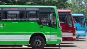 Bus Strike: മിനിമം ബസ് ചാര്‍ജ് 12 രൂപയായി ഉയര്‍ത്തണം, പണിമുടക്കിന് നോട്ടീസ് നല്‍കി സ്വകാര്യ ബസ് ഉടമകള്‍