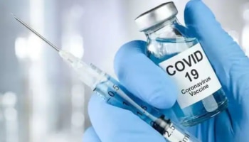 Covid Vaccine: 12-14 പ്രായക്കാർക്കുള്ള വാക്സിനേഷന് എങ്ങനെ രജിസ്റ്റർ ചെയ്യാം? കോർബെവാക്സ് വിതരണം നാളെ മുതൽ 