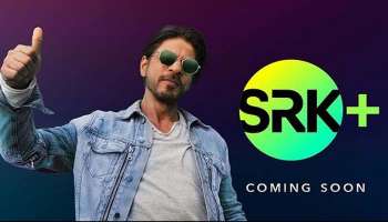 SRK+: പുതിയ OTT പ്ലാറ്റ്‌ഫോം പ്രഖ്യാപിച്ച് ഷാരുഖ് ഖാൻ, ആശംസകള്‍ നേര്‍ന്ന് സല്‍മാന്‍ ഖാന്‍  