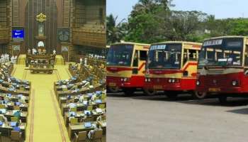 KSRTC: കെ റെയിലിനായി കെഎസ്ആർടിസിയെ കൊല്ലരുതെന്ന് പ്രതിപക്ഷം; കെഎസ്ആർടിസി രൂപീകരിച്ചത് മുതൽ നഷ്ടത്തിലെന്ന് ​ഗതാ​ഗത മന്ത്രി