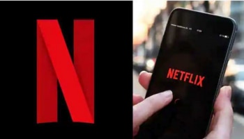 Netflix: പാസ് വേർഡ് ഷെയർ ചെയ്യുന്നത് നിർത്തിക്കോ! നെറ്റ്ഫ്ലിക്സ് തരും വമ്പൻ പണി 
