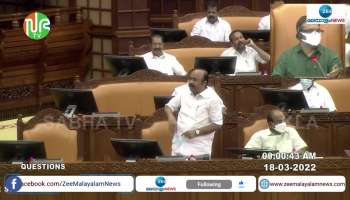 Opposition Leader VD Satheeshan raises K Rail issue in Assembly