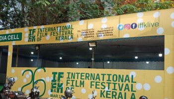 IFFK 2022: ഐഎഫ്എഫ്കെയ്ക്ക് പോകുന്നുണ്ടോ? ഇവ നിർബന്ധമായും അറിഞ്ഞിരിക്കണം