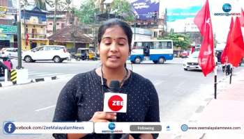 K Rail public opinion by Zee Malayalam News