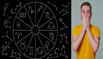 Zodiac Signs: ഈ 3 രാശിയിലുള്ളവർ ഭയങ്കര ഭീരുക്കൾ, നിങ്ങളുമുണ്ടോ ഇതിൽ!  