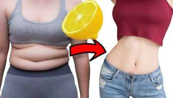 Weight Loss Tips: വയറ്റിലെ കൊഴുപ്പ് അലിയിച്ചു കളയാൻ നാരങ്ങയും ശർക്കരയും ഈ രീതിയിൽ കഴിക്കുക!