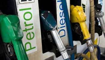 Diesel Petrol Prices Hike: 137 ദിവസത്തിന് ശേഷം ഇന്ധന വില വർധിച്ചു, വർധനവ് ഇന്നുമുതൽ പ്രാബല്യത്തിൽ!