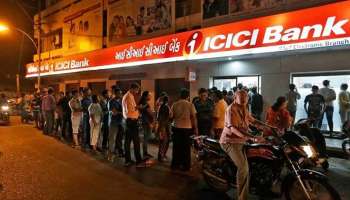 ICICI Bank: ഉപഭോക്താക്കൾക്ക്  സന്തോഷവാർത്ത, സാമ്പത്തിക വര്‍ഷം ആരംഭിക്കുന്നതിന് മുന്‍പ്  FD പലിശ നിരക്കില്‍ വര്‍ദ്ധന  