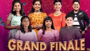 SaReGaMaPa Lil Champs Grand Finale : ഐശ്വര്യയോ അതോ റിച്ചയോ? അവസാന ആറ് പേരിലേക്ക് ആര്? സരിഗമപ കേരളം ലിറ്റിൽ ചാംപ്സ് ഗ്രാൻഡ് ഫിനാലെയ്ക്കായി ഒരുങ്ങി