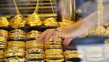 Gold Loan: ബാങ്കിൽ പോവേണ്ട, വീട്ടിൽ ലഭിക്കും സ്വർണ പണയ വായ്പ, ഇതൊന്നു നോക്കൂ