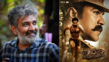 SS Rajamouli on RRR Movie: &#039;നിലയ്ക്കാത്ത കയ്യടികൾക്ക് നന്ദി&#039;: ആർആർആറിന്റെ വിജയത്തിൽ പ്രതികരണവുമായി രാജമൗലി