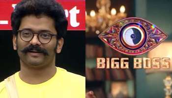 Bigg Boss Malayalam Season 4 : &quot;സം​ഗതി കളർ ആകട്ടെ&quot;; ബിഗ് ബോസിന് മണിക്കുട്ടന്റെ ആശംസ