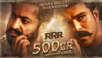 RRR Movie Box Office Collections : സ്വന്തം ചരിത്രം തിരുത്തി രാജമൗലി; റിലീസായി മൂന്നാം നാൾ 500 കോടി ക്ലബ്ബിൽ ആർആർആർ