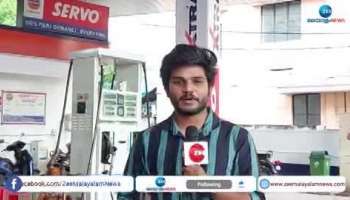 Protesters forcibly shut down petrol pump of Supplyco in Ulloor
