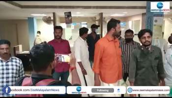  Protesters attacked Bank staff at Aattingal 