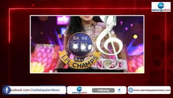 Interview with Zee keralam sarigamapa reality show winner Anagha Ajay