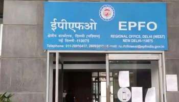 EPFO Alert!! അറിയാതെപോലും ഇക്കാര്യം ചെയ്യരുത്,  ചെയ്താല്‍ അക്കൗണ്ട് ശൂന്യമാകും,  മുന്നറിയിപ്പുമായി EPFO 