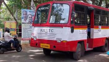 KSRTC : മാറാരോഗികളുടെ രക്ഷകനായി കുഞ്ഞൻ ആനവണ്ടി; ആർസിസിലേക്കുള്ള കെഎസ്ആർടിസിയുടെ സൗജന്യ സർവീസ്