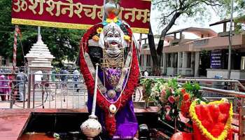 Shani Temples : ശനി ദോഷം മാറാൻ ഈ ക്ഷേത്രങ്ങൾ സന്ദർശിക്കാം