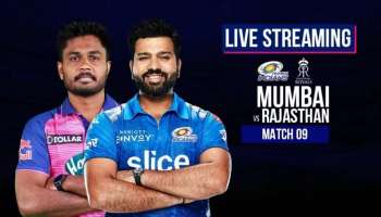 IPL 2022 MI vs RR:  ദൈവത്തിന്റെ പോരാളികൾക്കെതിരെ സഞ്ജു സാംസൺ!. മത്സരം 3.30ന് 