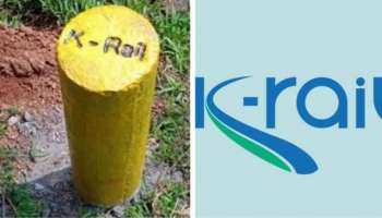 K Rail : കെ റെയിൽ സാമൂഹികാഘാത പഠനം എറണാകുളം, ആലപ്പുഴ ,പത്തനംതിട്ട ജില്ലകളിൽ താൽകാലികമായി നിർത്തി