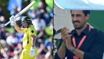 Women&#039;s World Cup Final : വനിതാ ലോകകപ്പ് ഫൈനലിൽ ഇംഗ്ലണ്ടിനെതിരെ കൂറ്റൻ സ്കോർ; സെഞ്ചുറി നേടിയ ഭാര്യ അലീസ ഹെയ്ലിയെ അഭിനന്ദിച്ച് ഓസീസ് പേസർ മിച്ചൽ സ്റ്റാർക്ക്