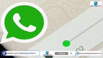  Whatsapp Updation: Changes in Voice Message recording 