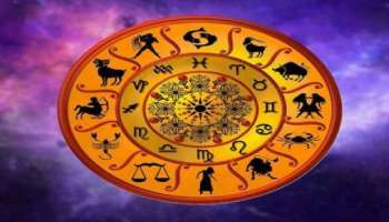 Horoscope 05 April 2022: മേടം, ഇടവം, കർക്കടകം എന്നീ രാശിക്കാരുടെ ഭാഗ്യം ഇന്ന് &#039;സൂര്യനെ&#039; പോലെ പ്രകാശിക്കും