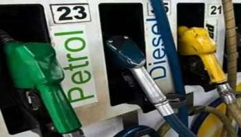 Petrol Diesel Price Hike: ഇന്ധന വില വീണ്ടും കുതിക്കുന്നു; 11 ദിവസത്തിനിടെ പെട്രോളിന് വർധിച്ചത് 10 രൂപയിലധികം