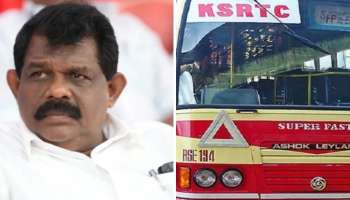 Ksrtc:ശമ്പളം കൃത്യമായി നൽകാനാകില്ല; ജീവനക്കാരെ പിരിച്ചുവിടുമെന്ന് ഗതാഗത മന്ത്രി