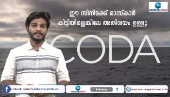 CODA Movie in-depth detailed review